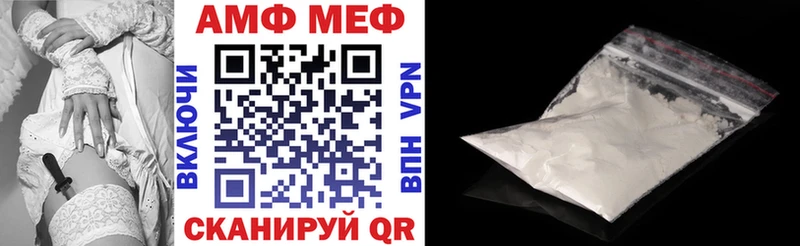 даркнет сайт  Кущёвская  кракен зеркало  Amphetamine 97% 