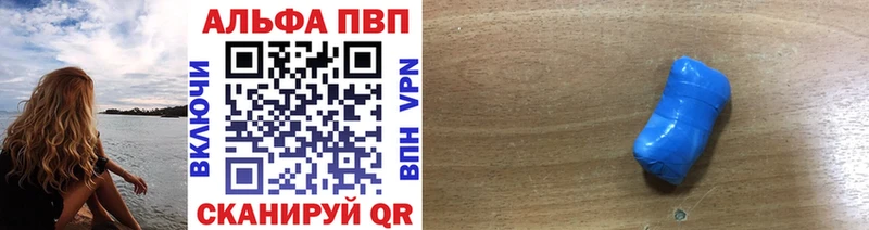 Alpha-PVP Соль  Кущёвская 