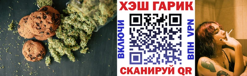 Еда ТГК конопля  даркнет какой сайт  Кущёвская 