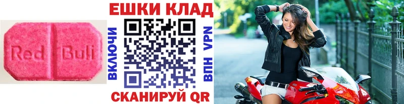 ЭКСТАЗИ DUBAI Кущёвская