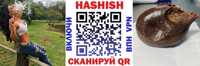 ГАШ Premium  купить наркотики цена  Кущёвская 