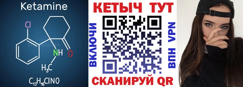 хочу   Кущёвская  Кетамин ketamine 