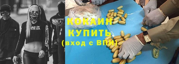 дистиллят марихуана Беломорск