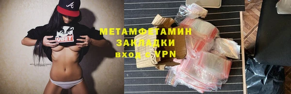 мескалин Балабаново