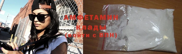мескалин Балабаново