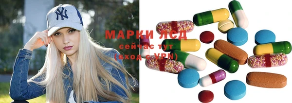 мескалин Балабаново