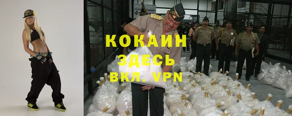мескалин Балабаново