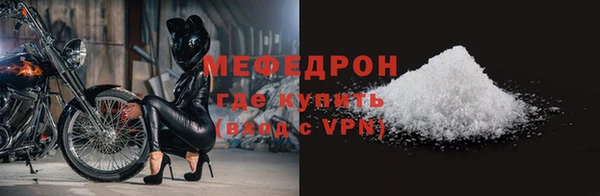 мескалин Балабаново