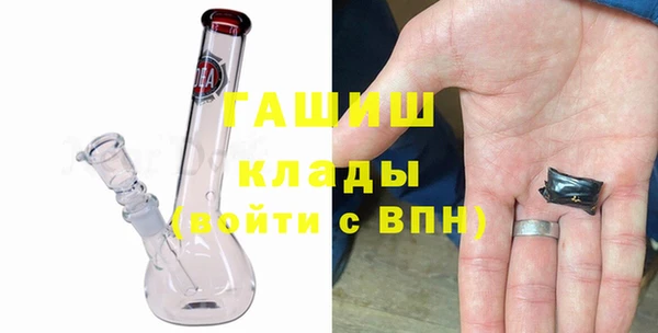 мескалин Балабаново