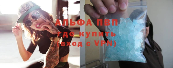 мескалин Балабаново