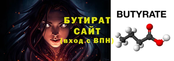мескалин Балабаново