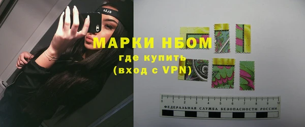 мескалин Балабаново