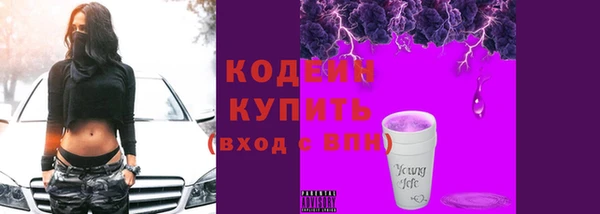 мет Белоозёрский