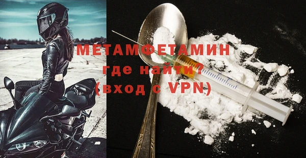 мескалин Балабаново