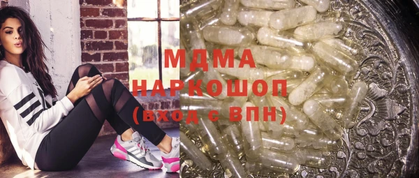 дистиллят марихуана Беломорск