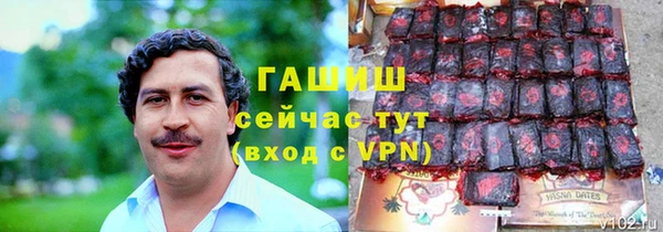 гашик Баксан