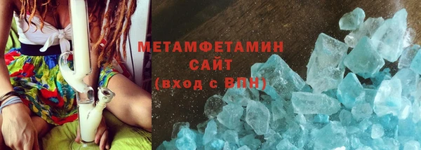 дистиллят марихуана Беломорск