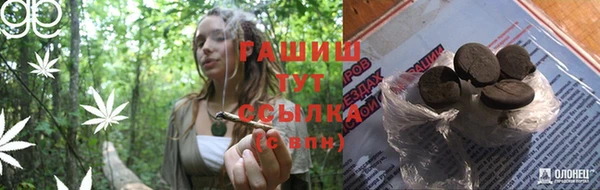 мет Белоозёрский