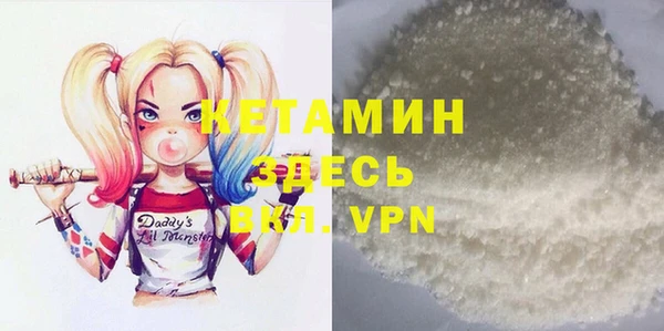 мескалин Балабаново