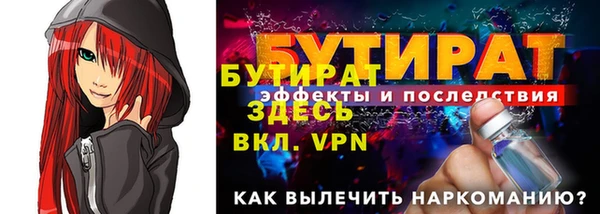 мескалин Балабаново