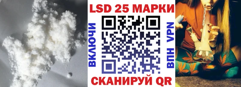 ЛСД экстази кислота  Кущёвская 