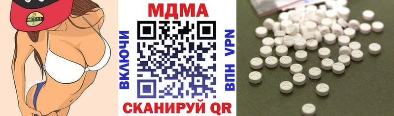 MEGA зеркало  Кущёвская  МДМА VHQ 