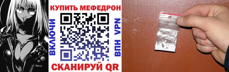 Меф кристаллы  наркота  MEGA сайт  Кущёвская 