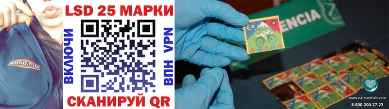 Марки NBOMe 1,8мг  как найти наркотики  Кущёвская 